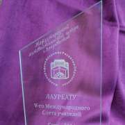 Учителя МЛШ – лауреаты международного форума!