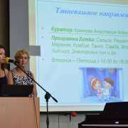 Сделай выбор! Презентация дополнительных программ