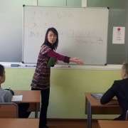 Неделя русско-японской дружбы