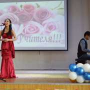 Международный день учителя – особенный праздник