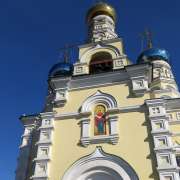 Неделя русско-японской дружбы