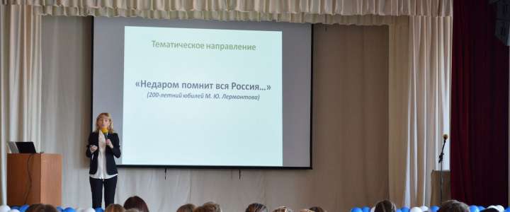 Заново учимся писать сочинение