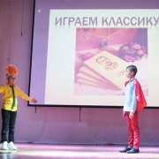 Играем классику