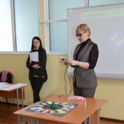 Наука - это огромная радость