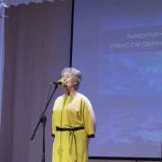 Неиссякаемый источник вдохновения