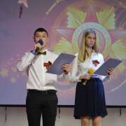 70 мирных лет