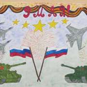 О Великой войне и Великой Победе
