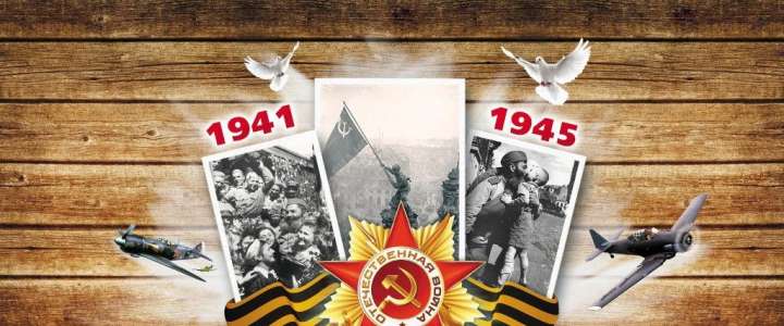 70 мирных лет