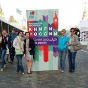 Гости Международной лингвистической школы - четвероклассники