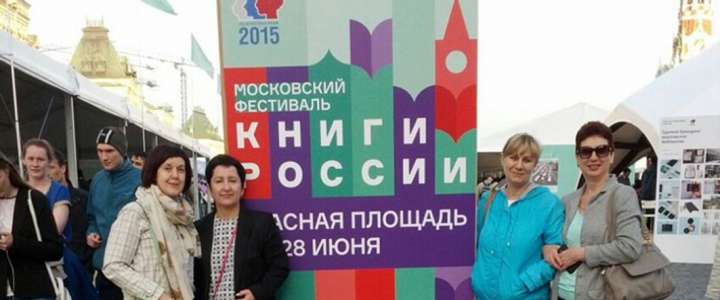 Педагоги МЛШ прошли обучение в Выcшей школе экономики