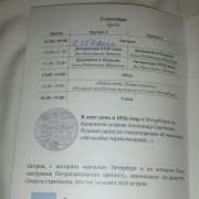 Нам подарили книги!