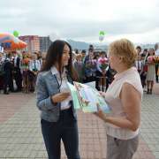 Дорогие ребята, учителя и родители, поздравляем вас с новым учебным годом!