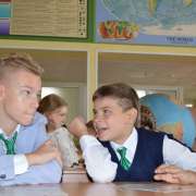 Дорогие ребята, учителя и родители, поздравляем вас с новым учебным годом!