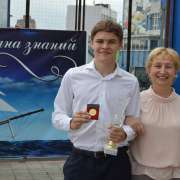Дорогие ребята, учителя и родители, поздравляем вас с новым учебным годом!
