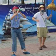 Дорогие ребята, учителя и родители, поздравляем вас с новым учебным годом!