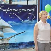 Дорогие ребята, учителя и родители, поздравляем вас с новым учебным годом!