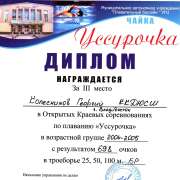 Гоша и Егор из 6м2 – это сила!