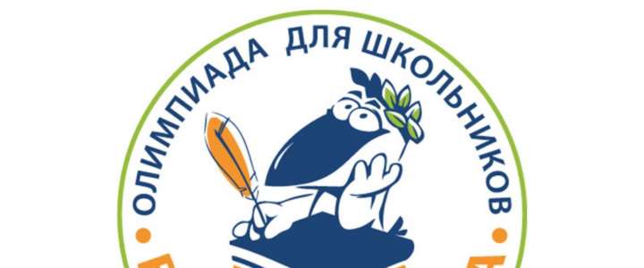 Олимпиада «Высшая проба»