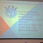 География, биология и химия в МЛШ: первые шаги к научным открытиям