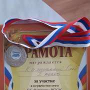 Ученики Международной лингвистической школы становятся призерами в синхронном плавании, настольном теннисе и снайпере, а также пробуют себя на льду