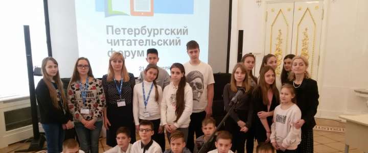 III Петербургский читательский форум: знакомство с интересными людьми и новые открытия в литературе и кино
