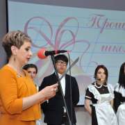 Последний звонок: прощай, школа, мы всегда будем помнить чудесные школьные годы! 