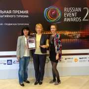 «Pacific Fusion» завоевал Гран-При Национальной премии в области событийного туризма «Russian Event Awards»