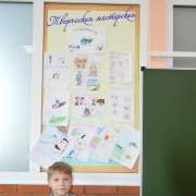 В Международной лингвистической школе не делают из мухи слона, его рисуют