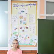 В Международной лингвистической школе не делают из мухи слона, его рисуют