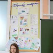 В Международной лингвистической школе не делают из мухи слона, его рисуют