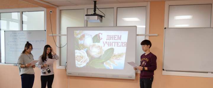 Чем отличается День учителя в России от других стран узнали в Международной лингвистической школе
