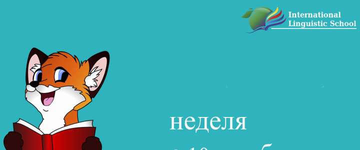 Видеоанонс на неделю от Натальи Николаевны Тищенко