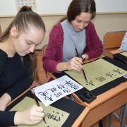 Ученики МЛШ участвуют в отборочном туре XI Приморского краевого конкурса по каллиграфии