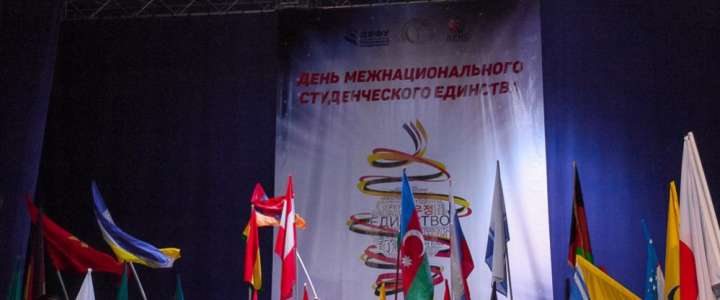 Танец корейских студентов из МЛШ покорил сердца зрителей на Дне Международного студенческого единства в ДВФУ