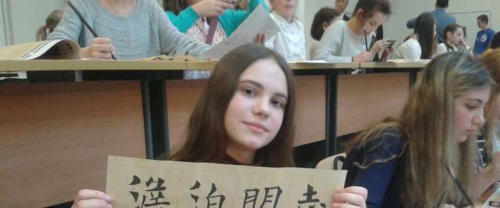 Ученики Международной лингвистической школы вышли в финал XI краевого конкурса по каллиграфии