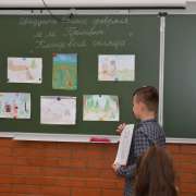 Творческий урок литературы прошел в Международной лингвистической школе