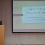 Исследовательские проекты в МЛШ: думаем, изучаем, анализируем. 