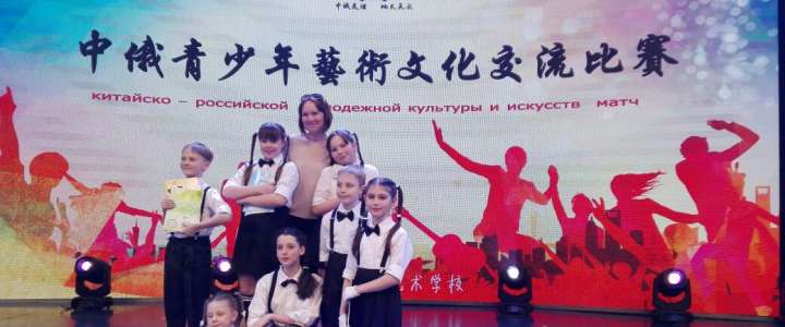 Ансамбль «Акварель» под руководством учителя Международной лингвистической школы стал лучшим в Китае