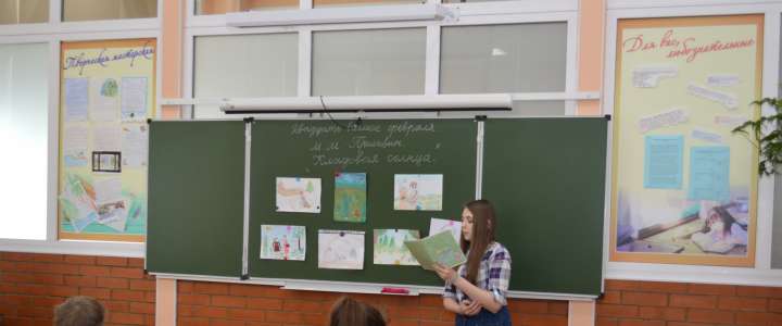 Творческий урок литературы прошел в Международной лингвистической школе