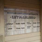 Ученики 6 классов Международной лингвистической школы участвуют в Петербургском читательском форуме 
