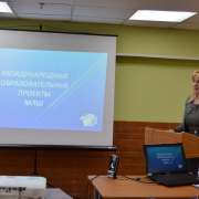 Краевой семинар-практикум «Дополнительное образование детей в поликультурном образовательном пространстве» прошел в МЛШ 