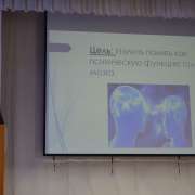 Исследовательские проекты 10 классов: первый шаг к научным сенсациям
