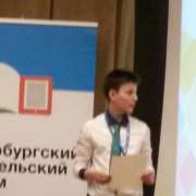 Ученики 6 классов Международной лингвистической школы участвуют в Петербургском читательском форуме 