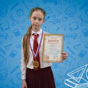 Ученица 5м1 класса Анна Жукова стала лауреатом региональной выставки-конкурса «Я люблю тебя, Россия!» 