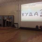 Ученики Международной лингвистической школы приняли участие в акции «Ночь музеев»