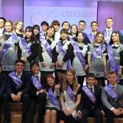 Последний звонок: мы всегда будем помнить школу и наших учителей! 