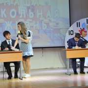 Последний звонок: мы всегда будем помнить школу и наших учителей! 