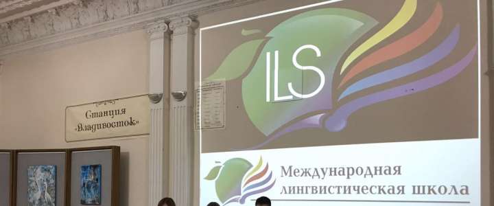Ученики Международной лингвистической школы приняли участие в акции «Ночь музеев»