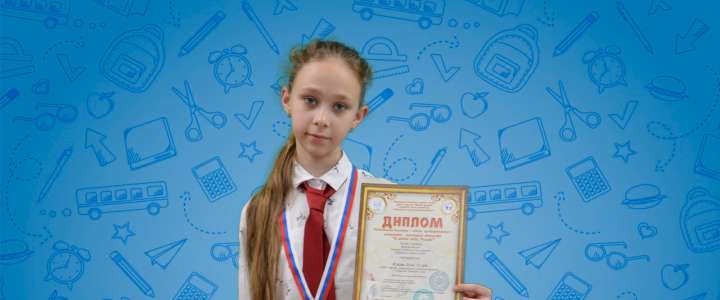 Ученица 5м1 класса Анна Жукова стала лауреатом региональной выставки-конкурса «Я люблю тебя, Россия!» 