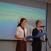 В Международной лингвистической школе началась Международная неделя International Week
